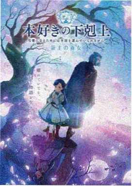 魔法学院的天才少女封面